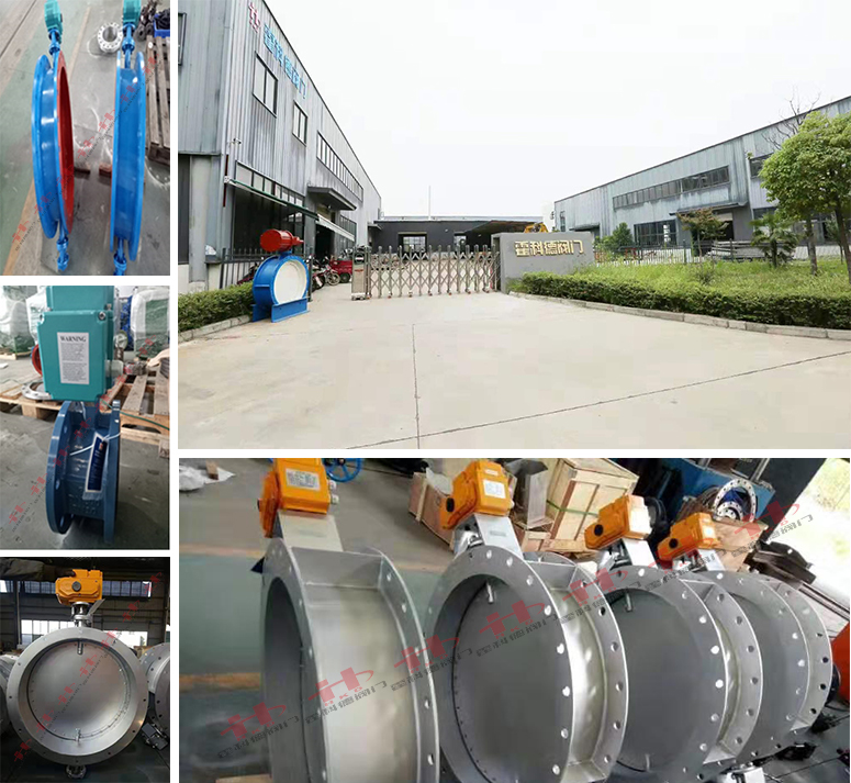 山西稷山銘福鋼鐵制品有限公司通風(fēng)碟閥、電動軟密封蝶閥項目